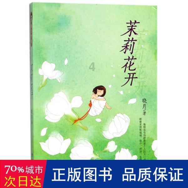 双相、躁郁症，寒热，阴阳