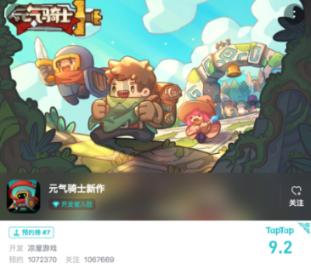 武松宋江关系发生变化，真的是因为招安吗？游戏画面