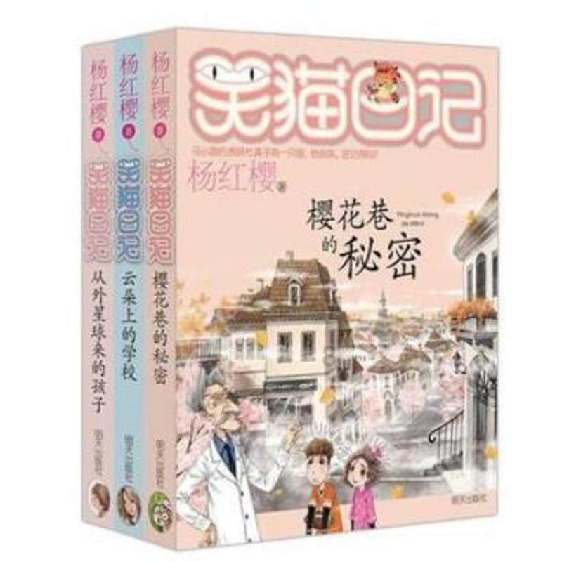 处女座有哪些不为人知的秘密？游戏画面