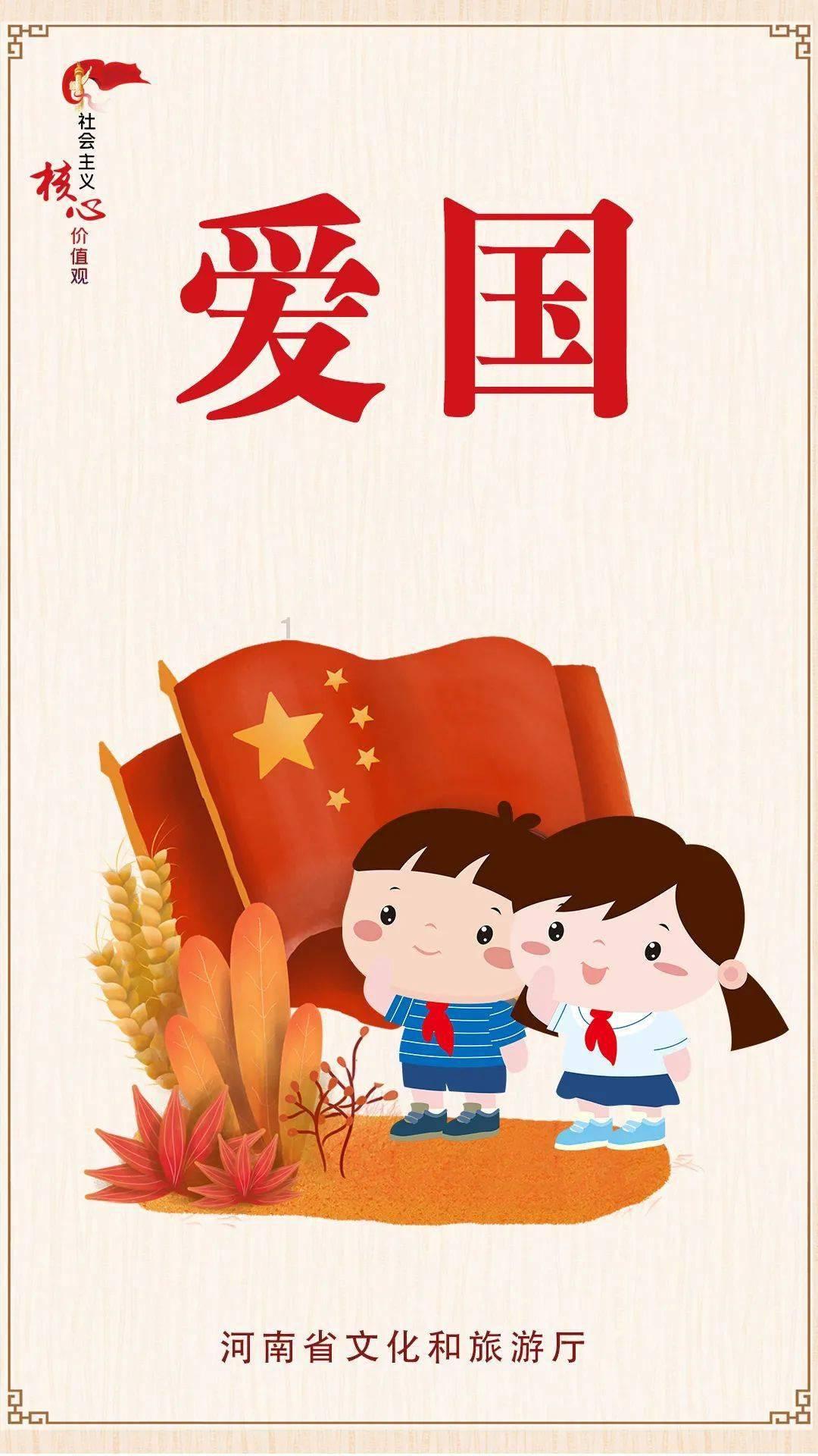 召唤神龙万宁版祖龙