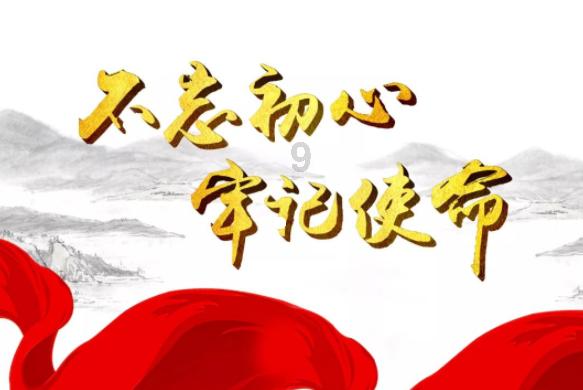 妖神记
