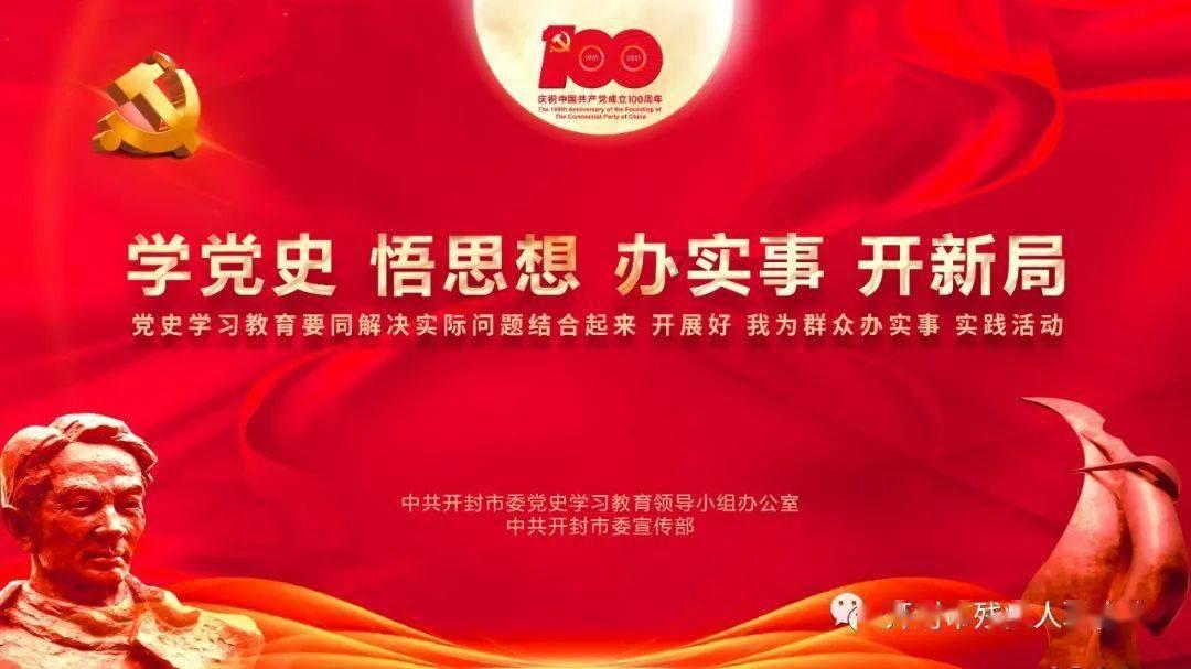 3D滚动球