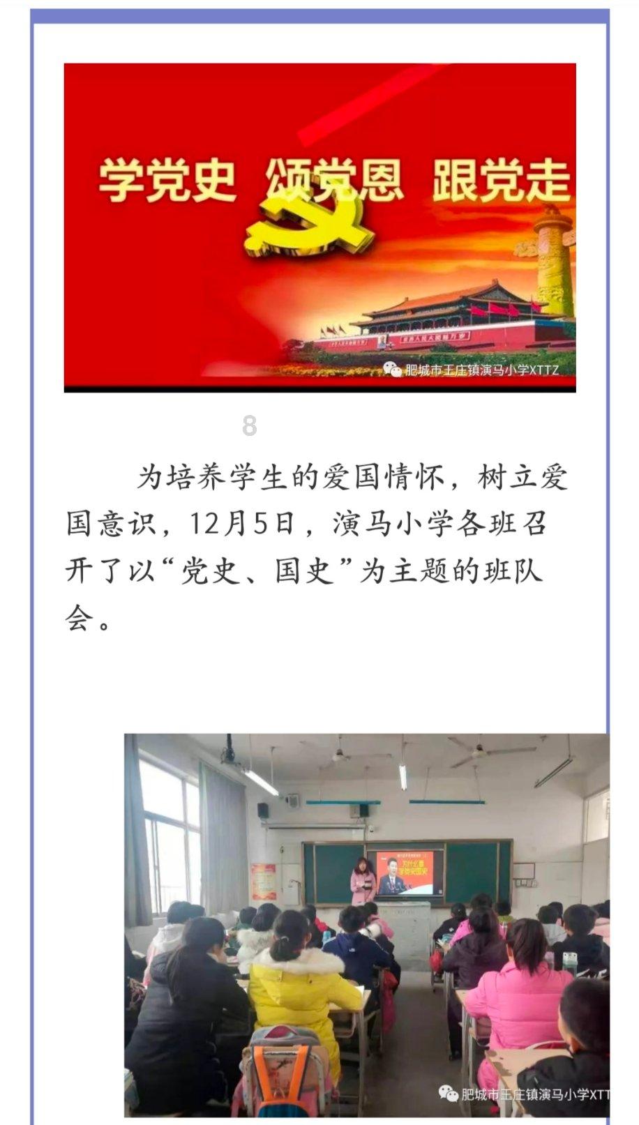 甜蜜的美好回忆