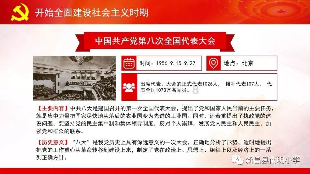 中国四大佛教名山之一峨眉山